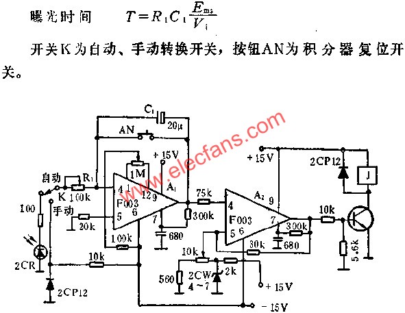 放大自動定時器電路圖  m.makelele.cn