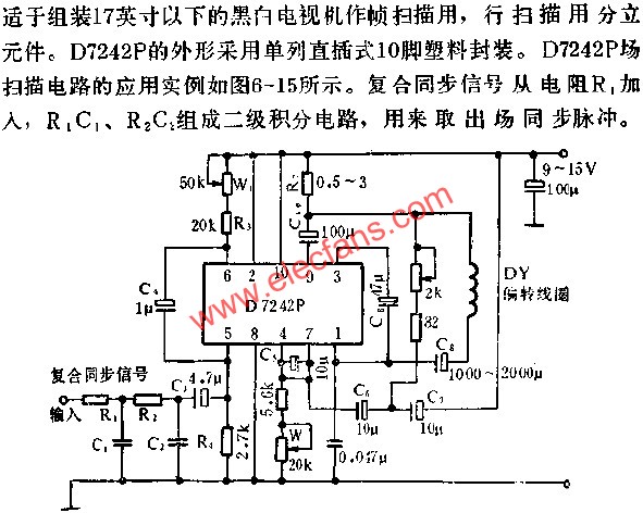 D7242P場(chǎng)掃描電路的應(yīng)用電路圖 m.makelele.cn
