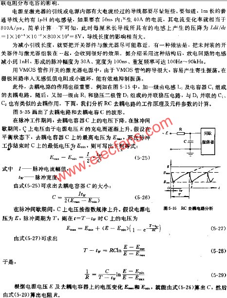 電源調試中應注意的問題 來源:m.makelele.cn