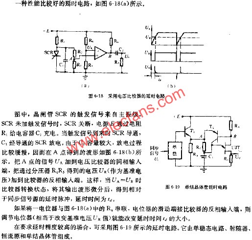 采用電壓比較器的延時(shí)電路  m.makelele.cn