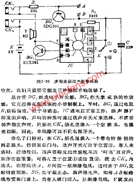 多用途模擬聲報(bào)警電路  m.makelele.cn