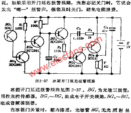 冰箱開(kāi)門延遲報(bào)警電路  m.makelele.cn