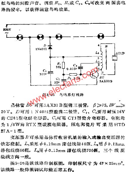 鳥鳴彩燈電路  m.makelele.cn