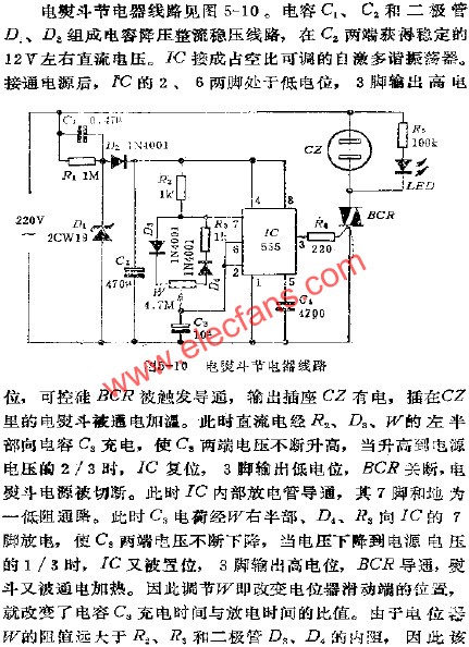 電熨斗節(jié)電器電路  m.makelele.cn