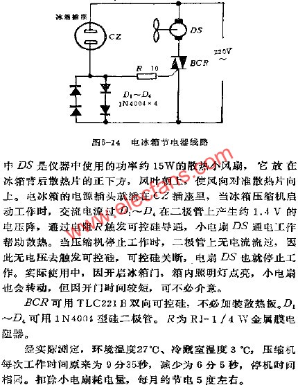 電冰箱節(jié)電器電路  m.makelele.cn