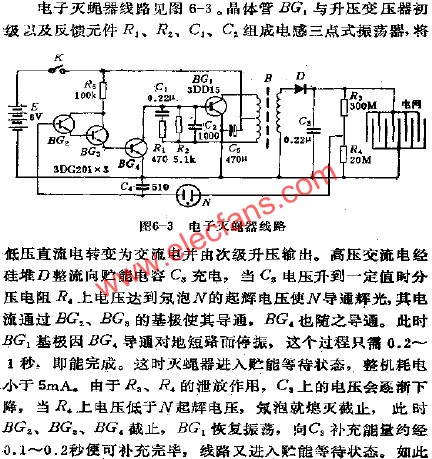 電子滅蠅器電路  m.makelele.cn