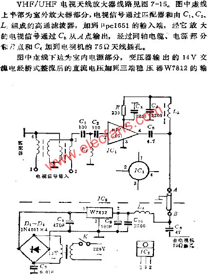 VHF/UHF電視天線放大器電路圖  m.makelele.cn