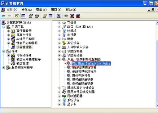 無法安裝聲卡驅(qū)動