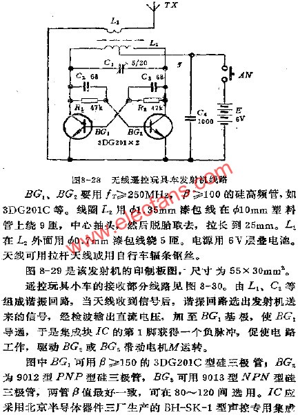 無線遙控玩具車發(fā)射機電路  m.makelele.cn