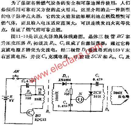 煤氣點火器電路  m.makelele.cn