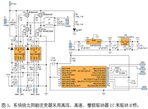 高效的500W太陽能逆變器設(shè)計(jì)
