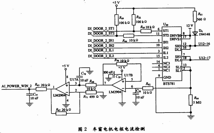檢測(cè)電機(jī)電樞電流