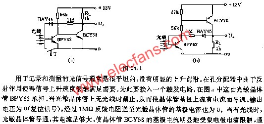 光觸發(fā)器電路圖  m.makelele.cn