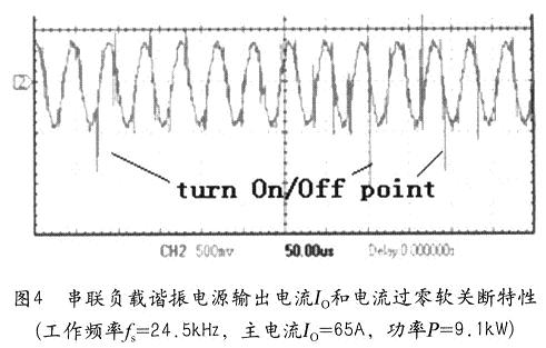 互感器的輸出信號(hào)由數(shù)字示波器觀察并記錄