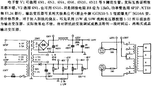 電子管功放的調(diào)試電路原理圖 m.makelele.cn