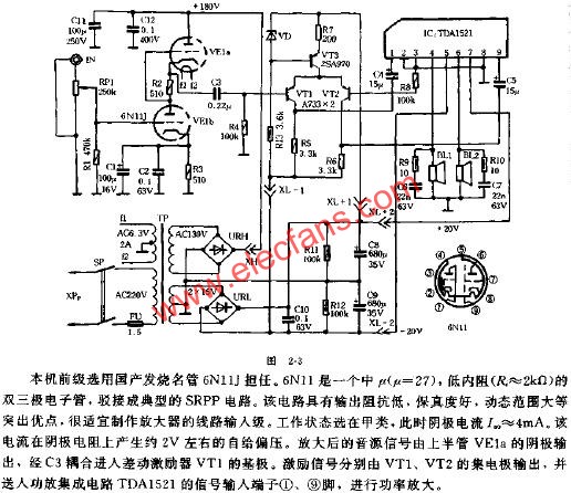 混合式優(yōu)質(zhì)放大器電路原理圖  m.makelele.cn