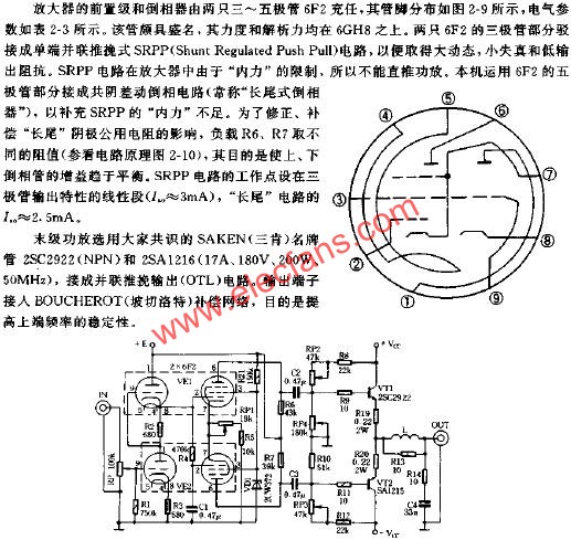 30W混合式放大器電路原理圖  m.makelele.cn