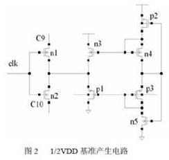 1/2VDD基準產(chǎn)生電路