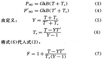 被測網(wǎng)絡(luò)的噪聲系數(shù)為F