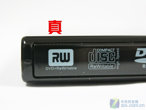 對比拆解:大卸八塊真假刻錄機細節(jié)曝光 