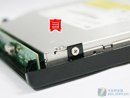 對比拆解:大卸八塊真假刻錄機細節(jié)曝光 