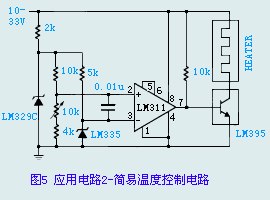 LM135系列傳感器應(yīng)用電路