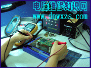 |電子基礎(chǔ)|焊接技術(shù)|電子元器|認(rèn)識(shí)電路圖|儀器儀表的調(diào)試和使用|模擬電路-電腦維修知識(shí)網(wǎng)www.dnwxzs.com