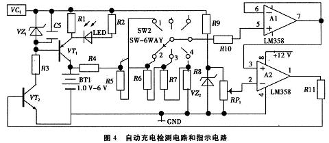 自動充電檢測電路和指示電路