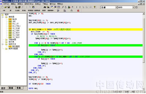 NA200 PLC �ڳ��V��ˮ�C(j��)�еđ�(y��ng)��