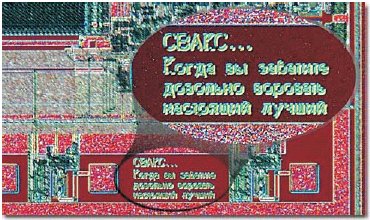 圖2：危險(xiǎn)分子會(huì)努力破壞安全圖。