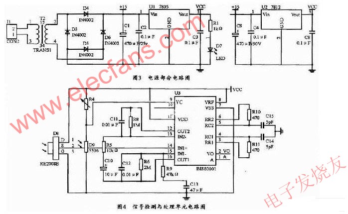 信號檢測與處理單元電路 m.makelele.cn