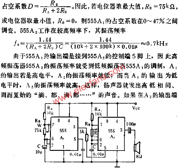 時基集成電路組成救護車音響電路圖  m.makelele.cn