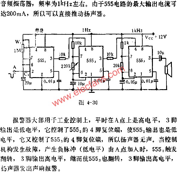 時(shí)基集成電路組成報(bào)警器電路圖 m.makelele.cn
