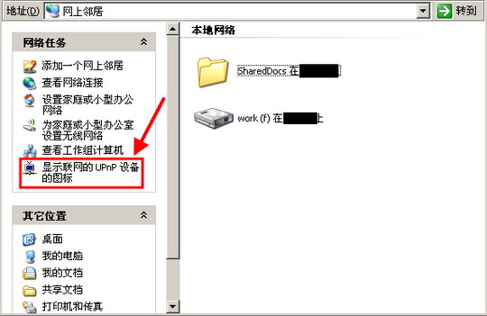 xp sp2防火墻實戰(zhàn)策略