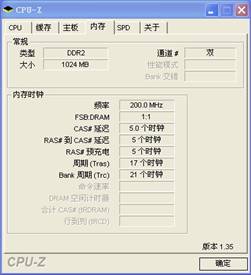 “地球”太危險 NB正確識別配置很重要
