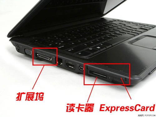 你知道這些嗎？筆記本機身接口大調(diào)查