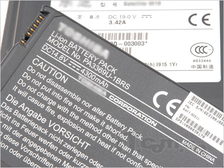 理性分析 筆記本電池標(biāo)稱(chēng)時(shí)間的背后