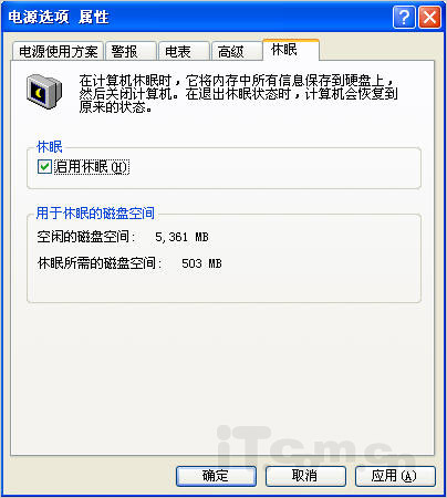 筆記本電池測(cè)試軟件的使用方法和注意事項(xiàng)