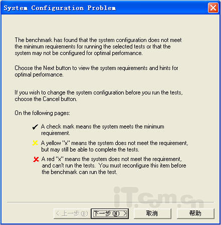 筆記本電池測(cè)試軟件的使用方法和注意事項(xiàng)