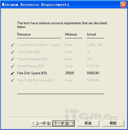 筆記本電池測(cè)試軟件的使用方法和注意事項(xiàng)