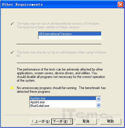 筆記本電池測(cè)試軟件的使用方法和注意事項(xiàng)