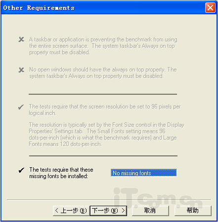 筆記本電池測(cè)試軟件的使用方法和注意事項(xiàng)