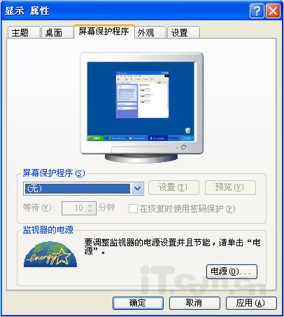 筆記本電池測(cè)試軟件的使用方法和注意事項(xiàng)