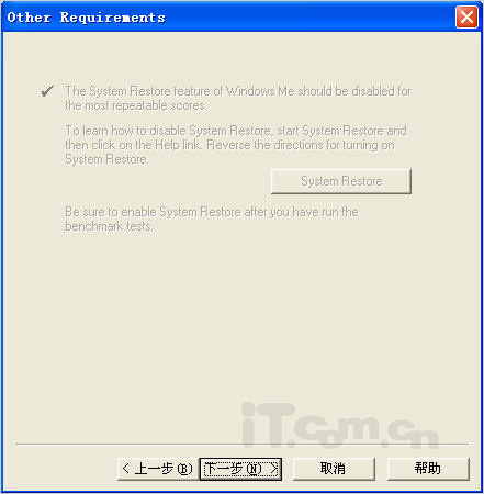 筆記本電池測(cè)試軟件的使用方法和注意事項(xiàng)