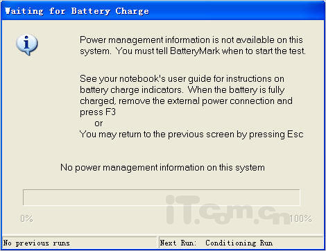 筆記本電池測(cè)試軟件的使用方法和注意事項(xiàng)