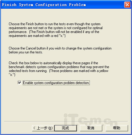 筆記本電池測(cè)試軟件的使用方法和注意事項(xiàng)