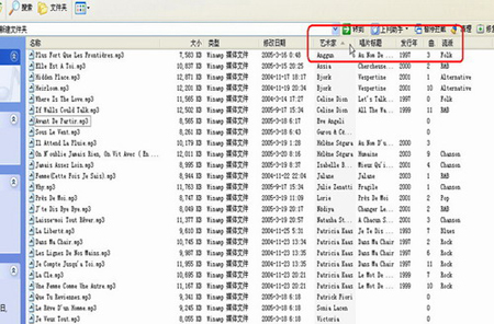 使用無驅(qū)固件的播放機(jī)的文件排序技巧 