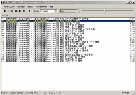 讓MP3脫胎換骨——OGG音樂(lè)格式全攻略 