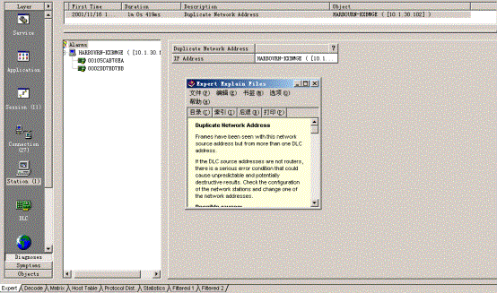 Sniffer使用簡(jiǎn)介(下)(圖三)
