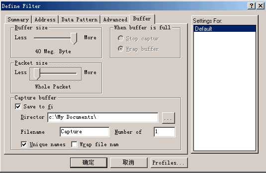 Sniffer使用簡(jiǎn)介(上)(圖八)